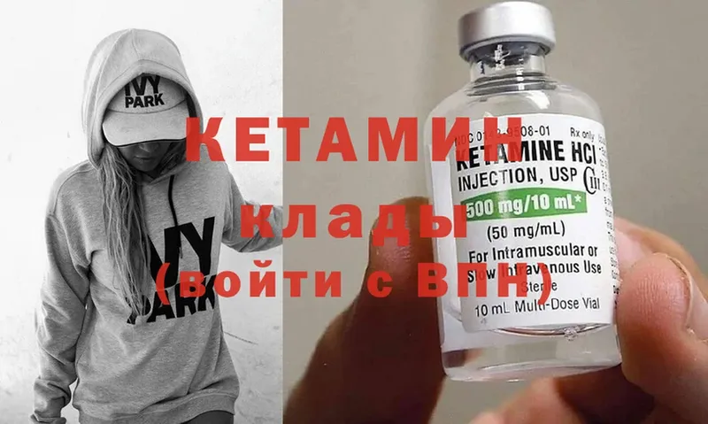 Кетамин ketamine  как найти наркотики  Ликино-Дулёво 